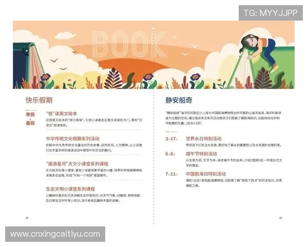 亚博体育官方首页:最新优惠活动与注册流程全方位指南 亚博体育官方首页:最新优惠活动与注册流程全方位指南