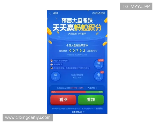 畅享新足球app官网带来的实时比分和足球新闻服务