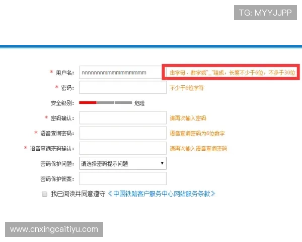 亚博体育正规网址用户指南，详细介绍注册、投注及提现流程