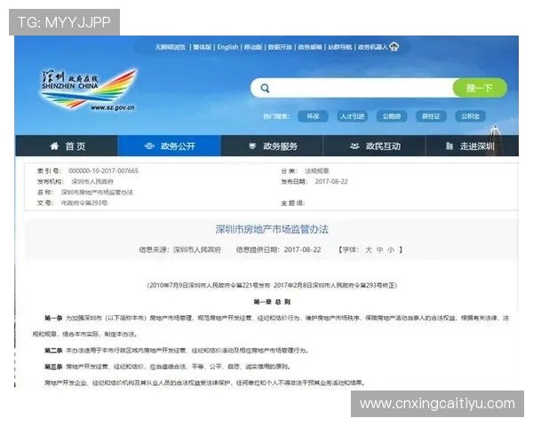 亚博体育线上官网：用户评价与平台信誉度全面评测