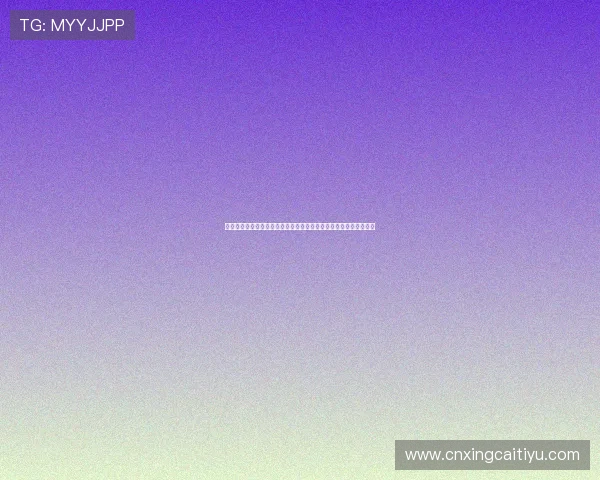 开云棋牌官网优惠活动最新消息，登陆送礼注册领彩金体验尊贵服务