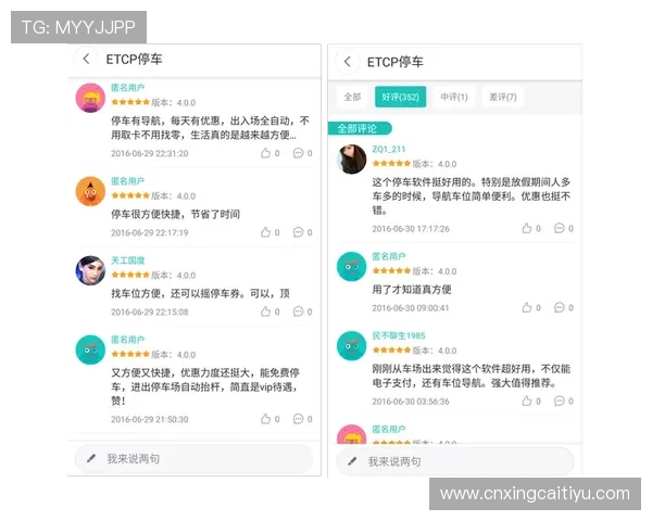 开云官方APP用户评价与反馈,了解真实用户使用感受与建议 开云官方APP用户评价与反馈,了解真实用户使用感受与建议