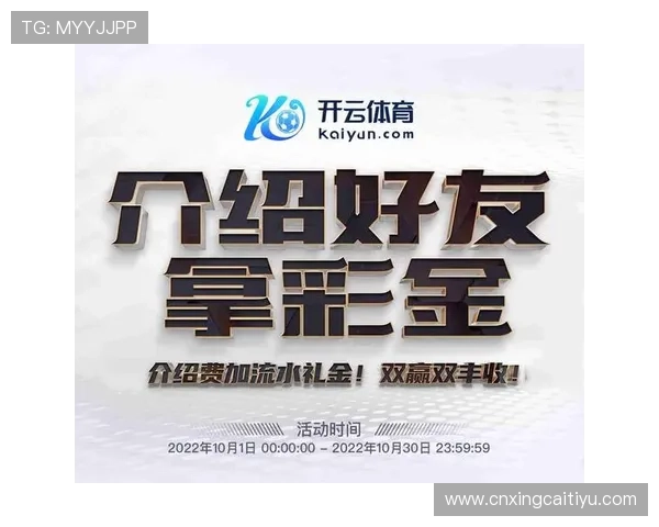 开云体育网页版登录密码重置流程全解，确保您的账号安全无忧