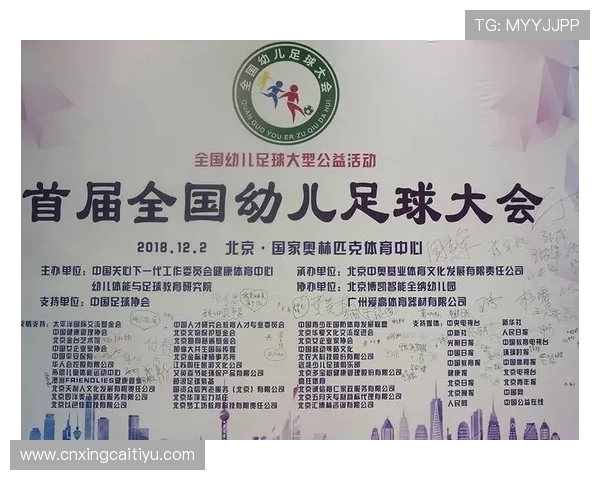 开运体育网站登录入口功能介绍,丰富赛事资讯和互动娱乐一站式体验 开运体育网站登录入口功能介绍,丰富赛事资讯和互动娱乐一站式体验