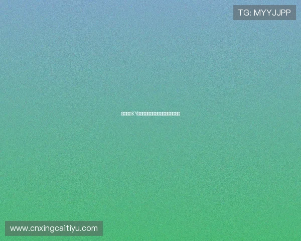 掌握开云KY在线登录流程畅享优质服မှ服务体验 掌握开云KY在线登录流程畅享优质服မှ服务体验