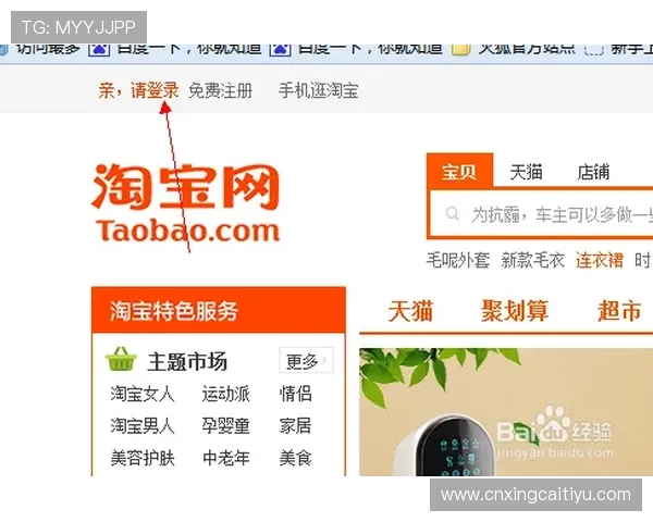 获取满冠真人版会员注册优惠的最佳时机与方式 获取满冠真人版会员注册优惠的最佳时机与方式