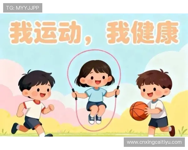 趣玩体育：让运动不再枯燥，畅享运动的乐趣