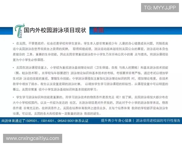 b0b体育：打造个性化运动方案满足不同用户需求