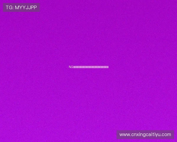 NG南宫足球官网最新赛事资讯全面解析助你掌握球队动态