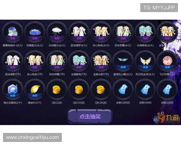 九游体育备用网址安全登录保障,保护您的个人信息与资金安全 九游体育备用网址安全登录保障,保护您的个人信息与资金安全