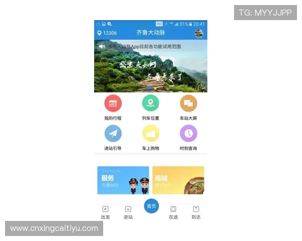 中欧体育官网下载指南,详细步骤帮助用户轻松获取官方正版体育应用 中欧体育官网下载指南,详细步骤帮助用户轻松获取官方正版体育应用
