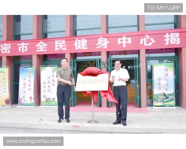 U发体育推动体育文化传播,打造全民参与的健康运动新风尚 U发体育推动体育文化传播,打造全民参与的健康运动新风尚