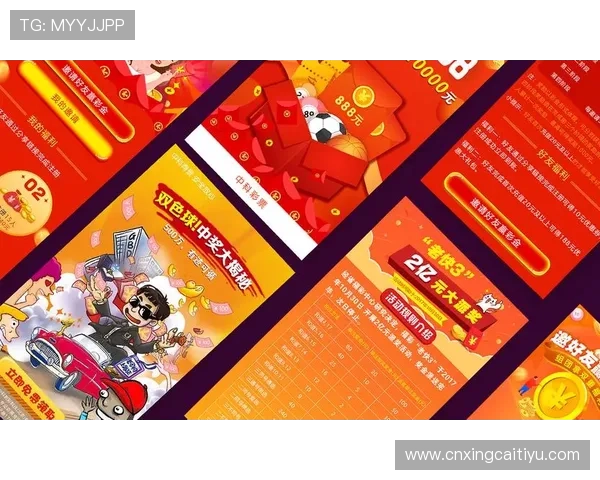 伟德体育优惠活动盘点:丰富的彩金福利与促销活动助你轻松赢取大奖 伟德体育优惠活动盘点:丰富的彩金福利与促销活动助你轻松赢取大奖