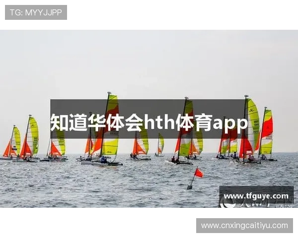 华体会体育网站入口详解如何快速找到官方登录入口和最新赛事信息