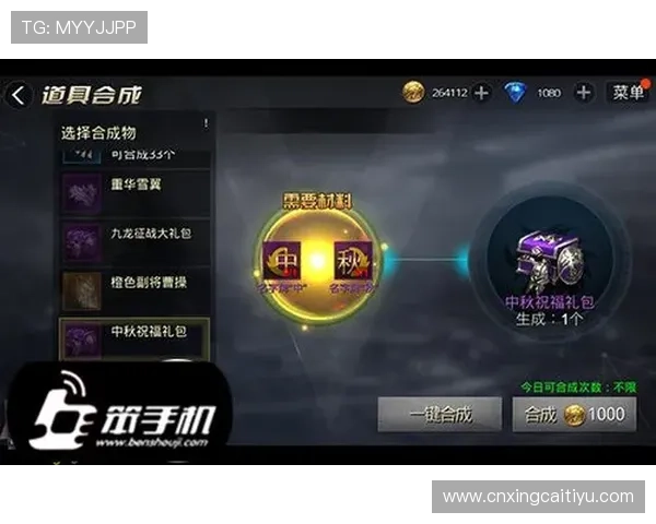 满冠称号的获取攻略：提升游戏荣誉感的最佳途径详解