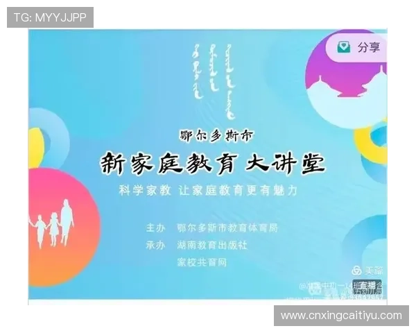 三亿体育线上官方入口：官方入口的最新版本更新内容与功能介绍