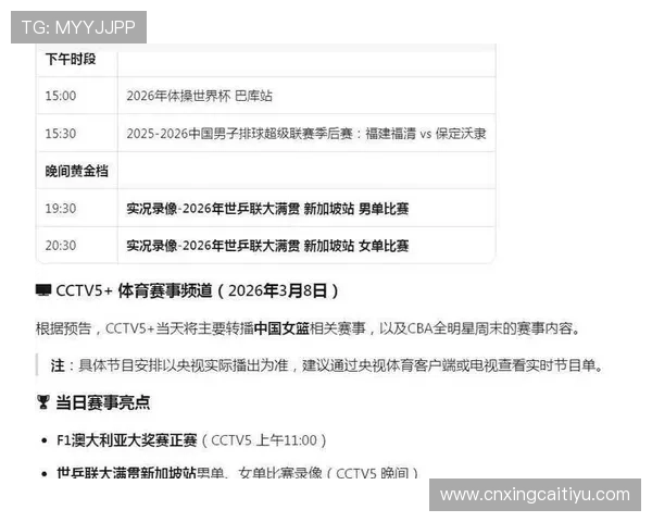 凤凰体育网址提供多种体育项目的直播观看和赛事数据查询服务