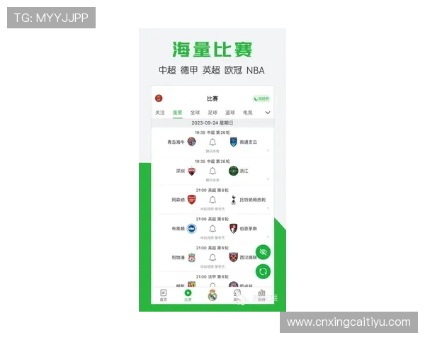 半岛体育平台官网最新赛事直播与赛事信息全面解析