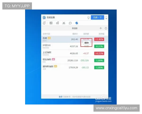 如何快速找到8868体育在线登录入口，详细步骤指导帮助新手玩家轻松登录享受精彩体育内容