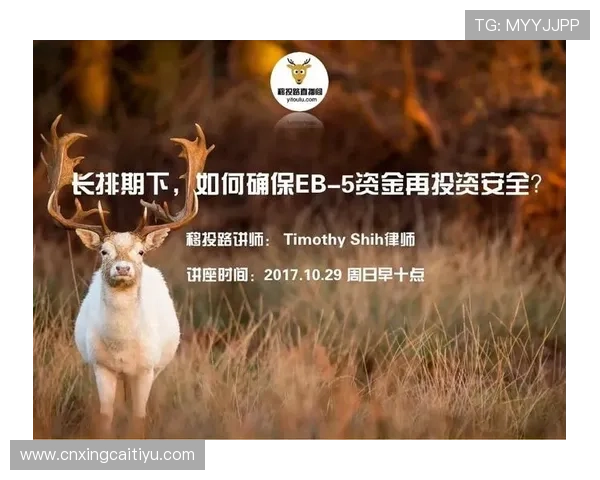 欧博abg数字站如何打造安全稳定的游戏平台保障用户资金与信息安全