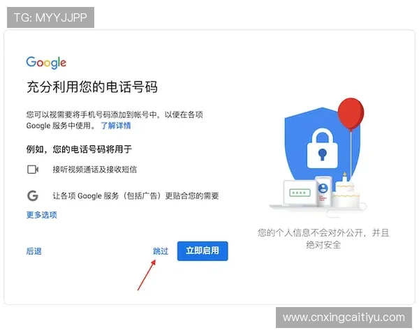 海德体育网娱乐app注册流程详解及新手入门使用技巧