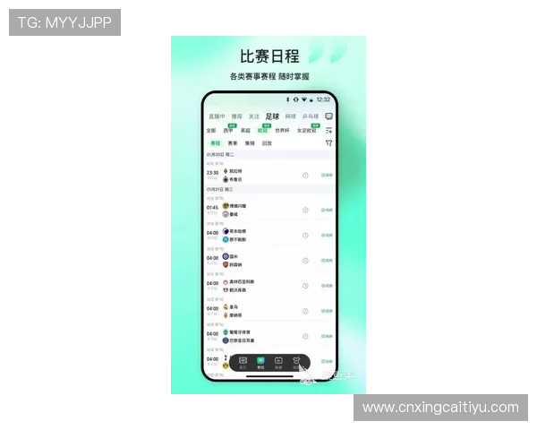 2026年最全的333体育app网址导航，助你轻松访问各类体育直播平台