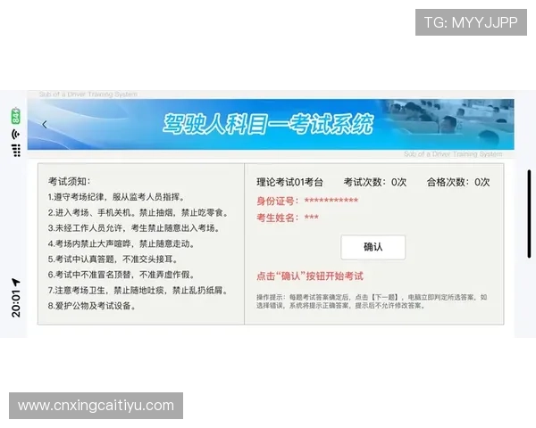 B sports现金开户流程详解及新手快速入门指南帮助玩家轻松开启游戏之旅