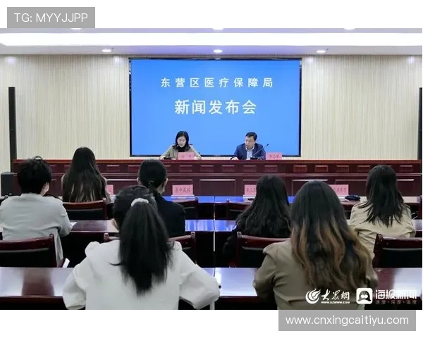 东营体育局电话预约流程及在线咨询服务详细指南