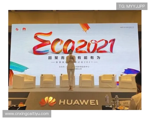 华体集团与江西体育局合作对江西体育产业的深远影响