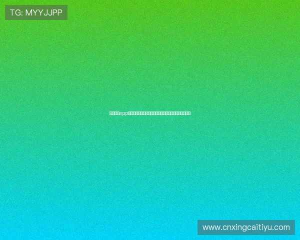 凯云体育app下载安全稳定,提供丰富的体育赛事数据和专业分析内容