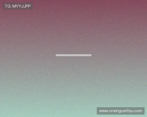 如何在开云体育直播中开启弹幕功能实现实时互动的详细操作流程 如何在开云体育直播中开启弹幕功能实现实时互动的详细操作流程